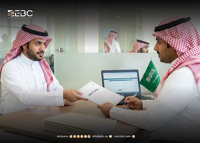 الرخصة المهنية للمعلمين