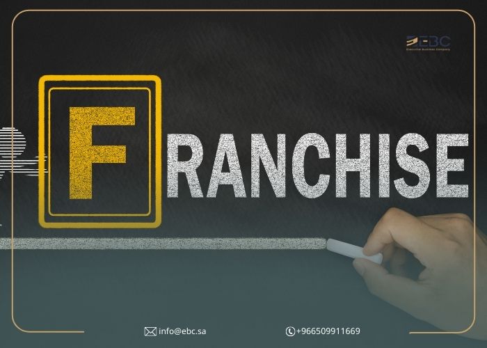 شركات تعطي فرنشايز 