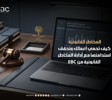 إدارة المخاطر القانونية