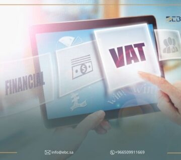 الشهادة الضريبية