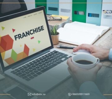 شروط الفرنشايز في السعودية