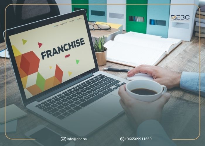 شروط الفرنشايز في السعودية